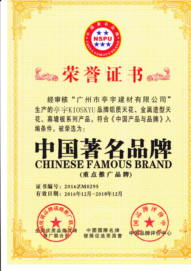 榮譽(yù)證書(shū)